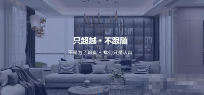 诺任洁家政