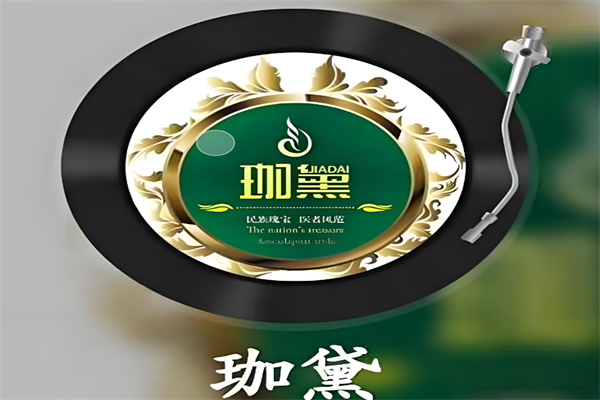 珈黛敏静加盟