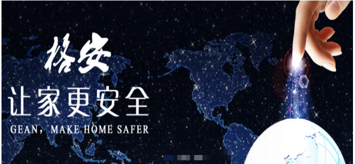 格安智能锁