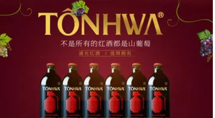 曼纳诺斯冰葡萄酒