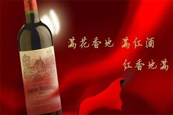 源瑞醇酒