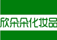 欣朵朵化妆品加盟