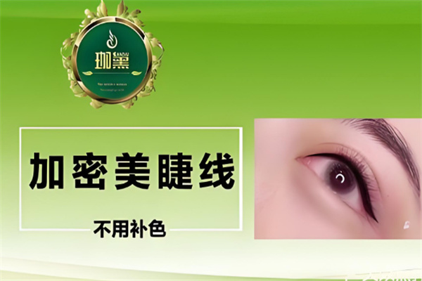 珈黛敏静加盟