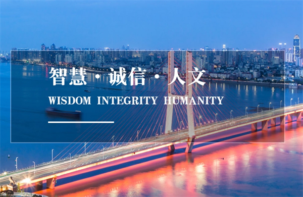 华邦律师事务所