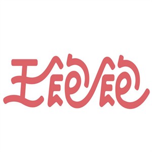 王饱饱酸奶水果烘焙麦片加盟