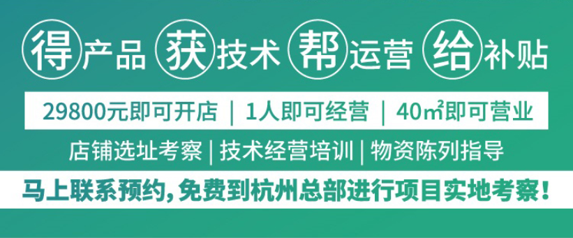修养堂眼健康