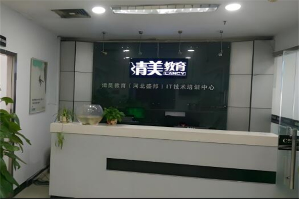清美教育