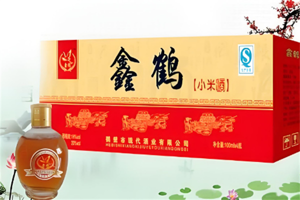 鑫鹤米酒