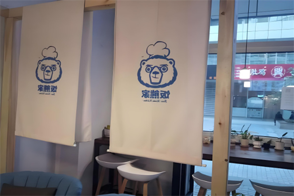 饭熊家加盟