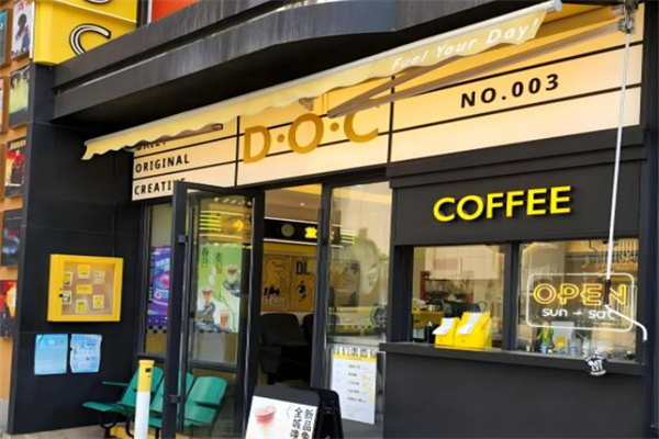 doc咖啡店