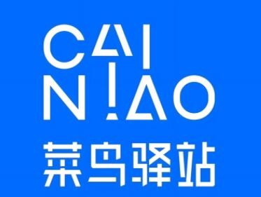 菜鸟驿站超市加盟