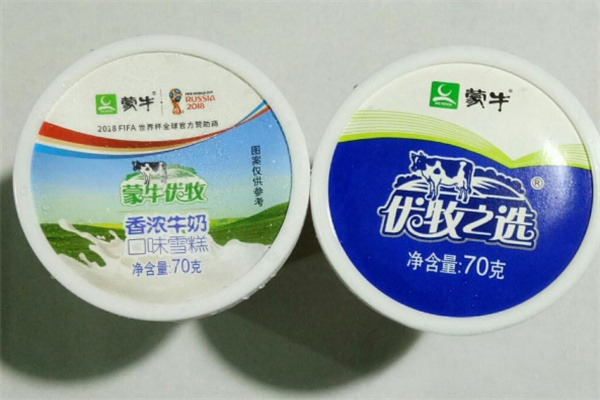 优牧之选