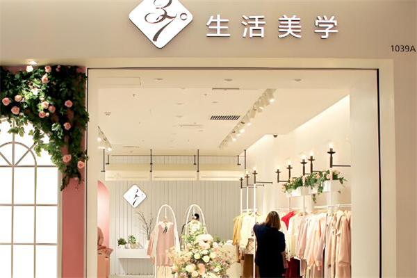 37°生活美学加盟