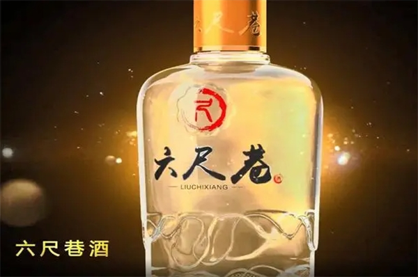 六尺巷酒业