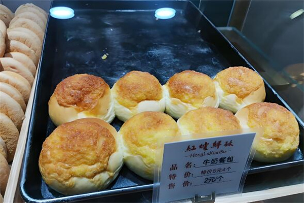 红炉鲜酥