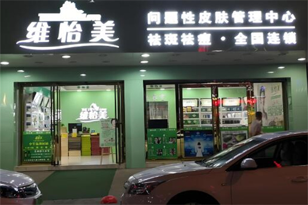 花开八度维怡美
