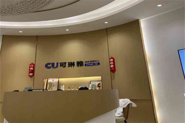 cu可琳雅