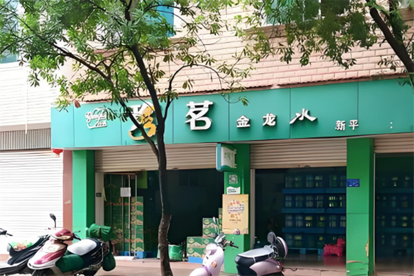 珍茗水站加盟