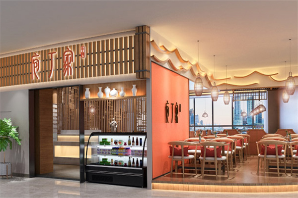 庖丁家鲜牛肉火锅店