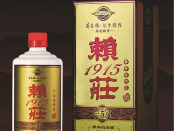 赖庄烧坊酒