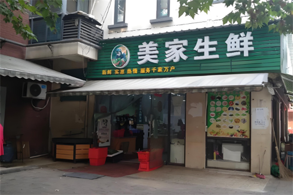 美+生鲜加盟