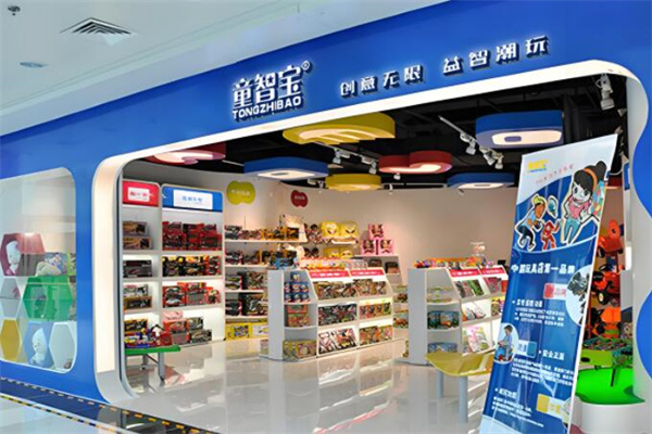 童智宝益智玩具