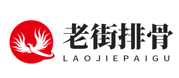 老街排骨加盟