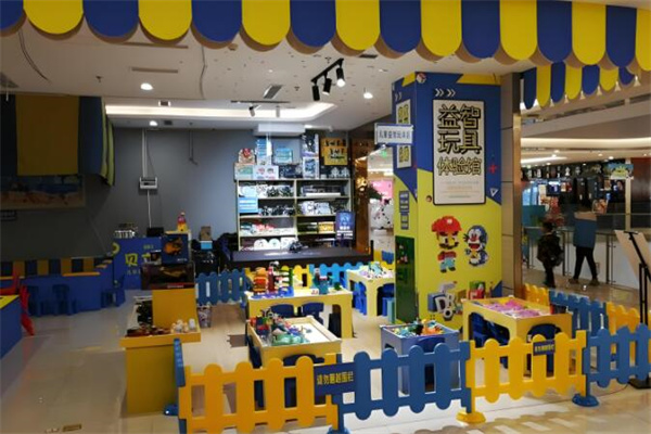 童智宝益智玩具