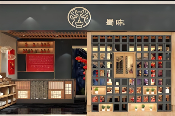 蜀味餐饮加盟