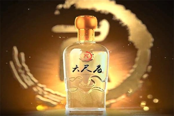 六尺巷酒业