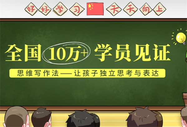 金豌豆语文