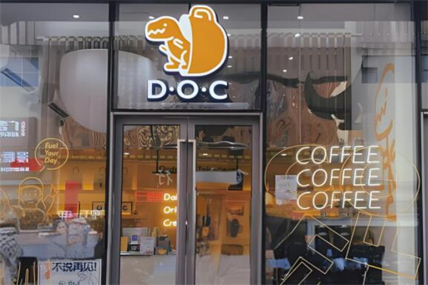 doc咖啡店