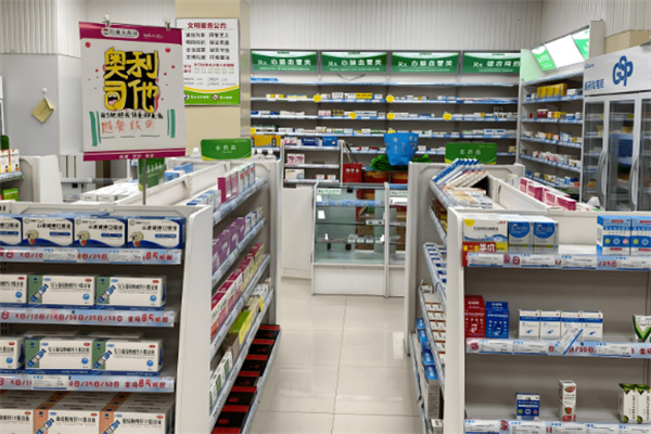 有家药店加盟