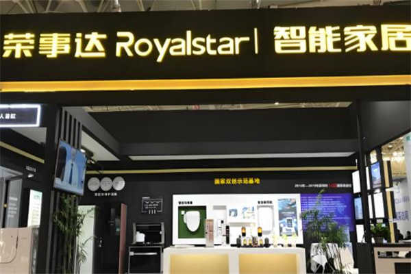 荣事达厨房电器