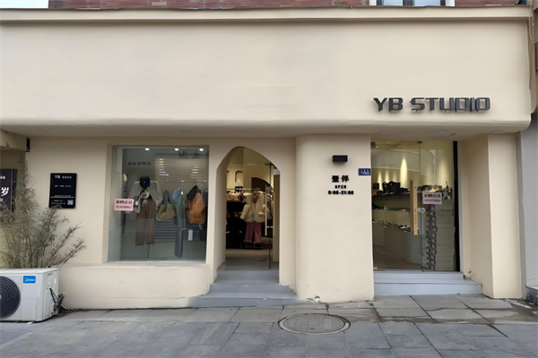 壹伴服装店加盟
