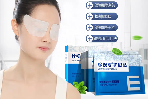 珍视明护眼贴加盟