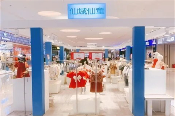 仙域仙童服装
