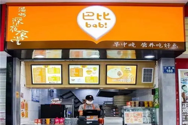 巴比早点加盟