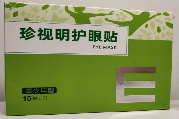 珍视明护眼贴加盟