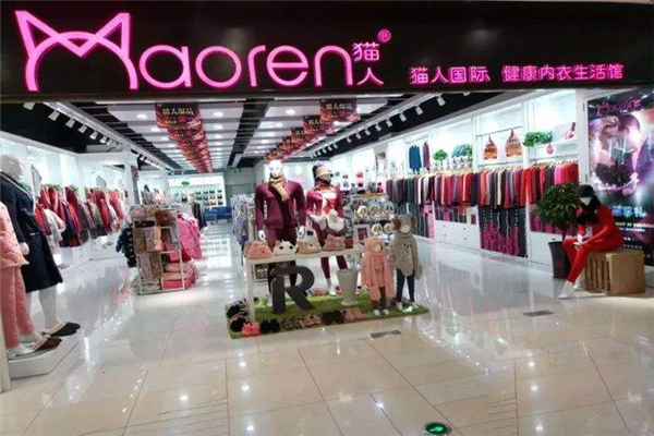 猫人内衣店加盟