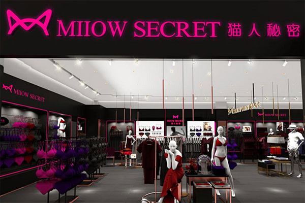 猫人内衣店加盟