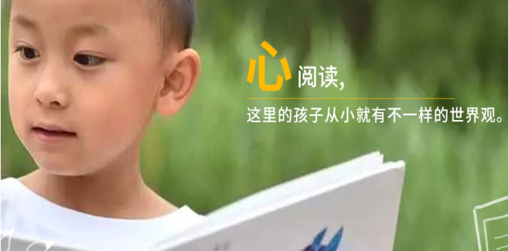 心阅读儿童主题馆