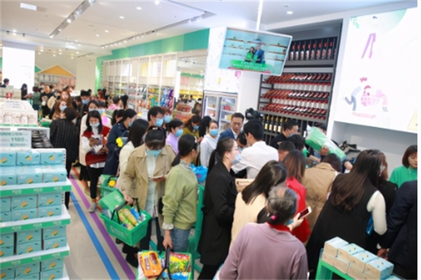 绿叶购连锁店