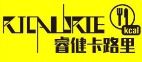 睿健卡路里健身餐加盟
