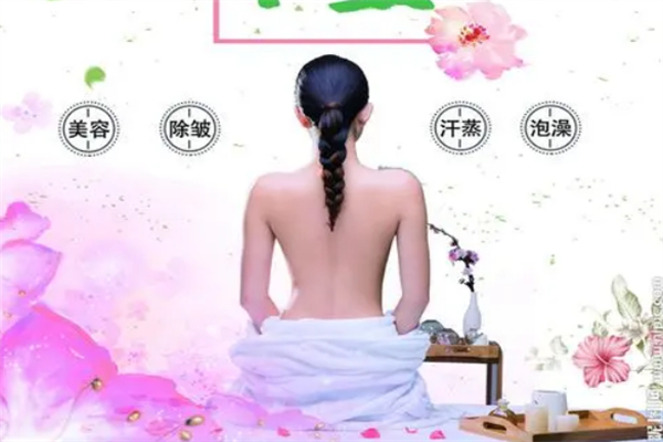 芙蓉棠减肥