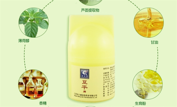 豆康祛痘