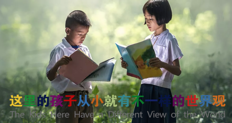 心阅读儿童主题馆