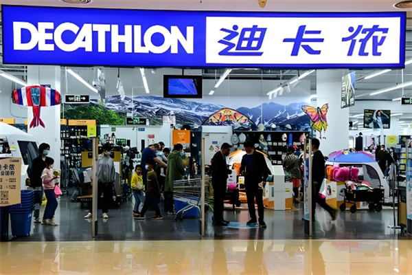 decathlon 迪卡侬加盟