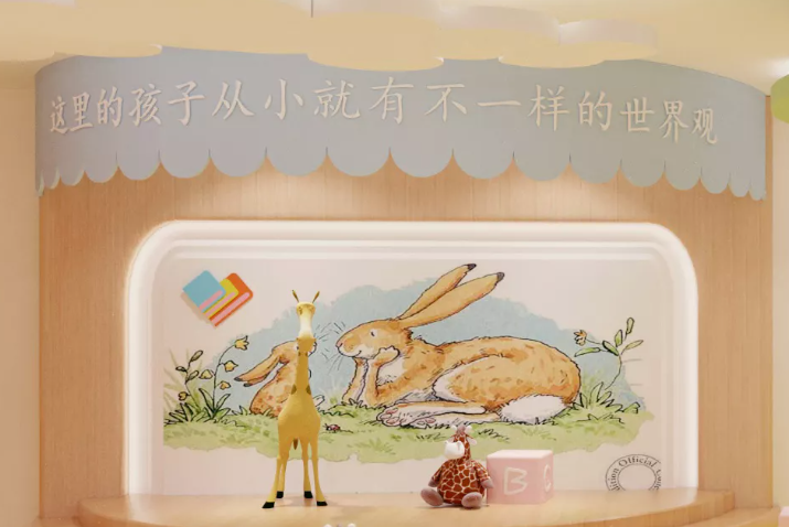 心阅读儿童主题馆