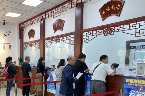 祝善堂中医馆